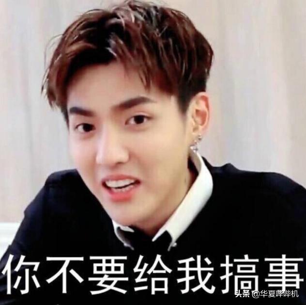 吴亦凡这些年骗了多少女孩？