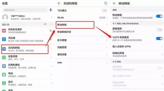 手机怎么设置打游戏时还能接电话,手机打游戏接电话没有声音