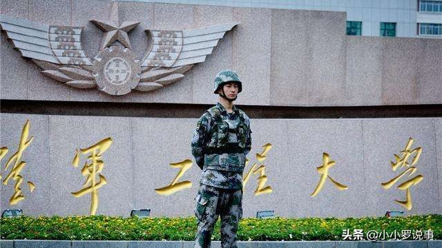 中国人民解放军陆军工程大学位置,中国解放军陆军工程大学