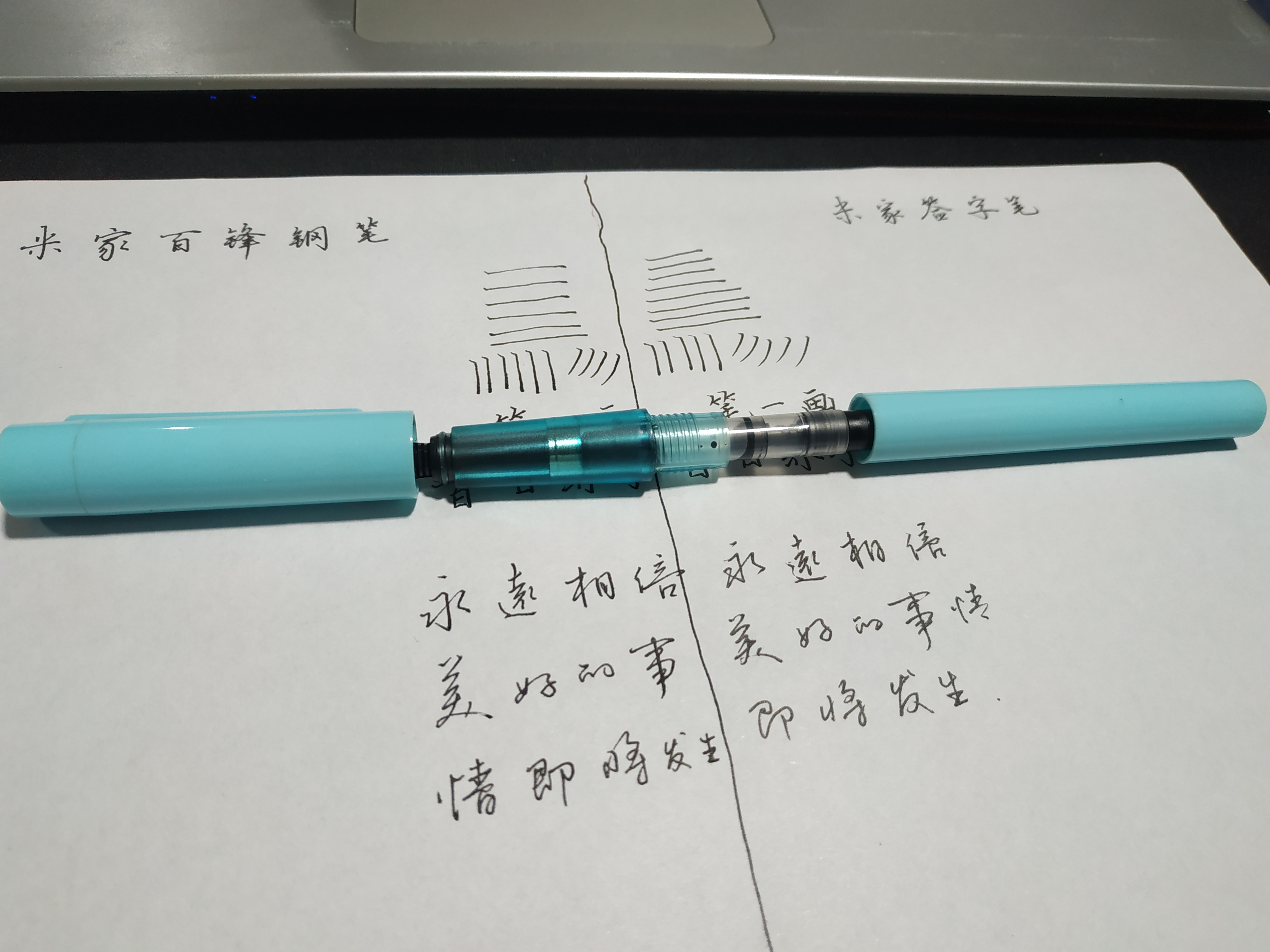 小米巨能写中性笔1元包邮,小米巨能写中性笔断墨怎么办