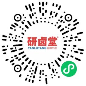 「卤林少堂主」2岁生日“虎”出新招,新品5元吃