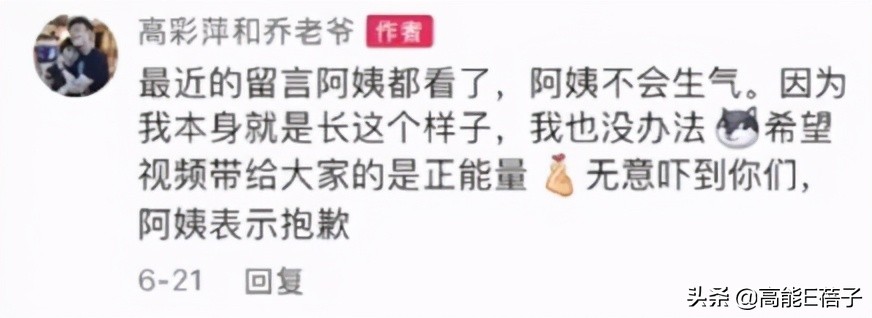 乔任梁离世5年，妈妈长期因相貌和想念儿子被网暴，回应让人心疼