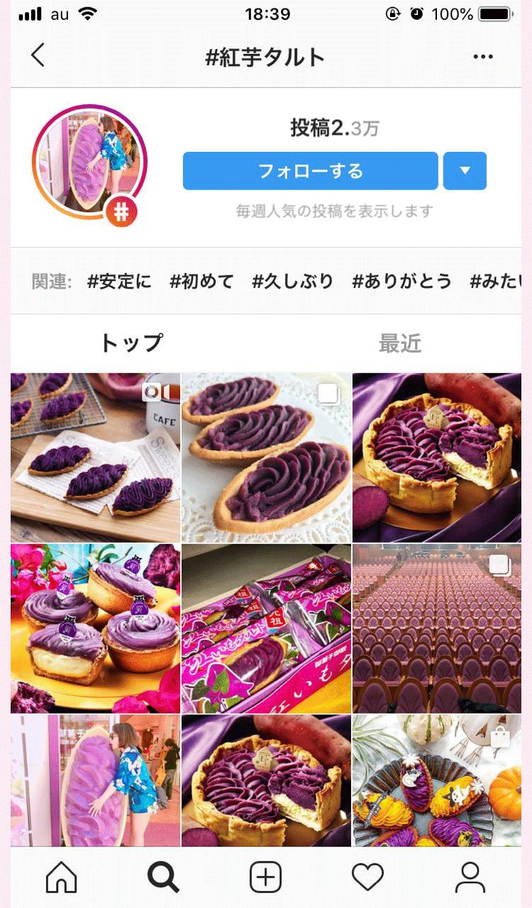 日本必买的抹茶甜品,日本必买的糖果