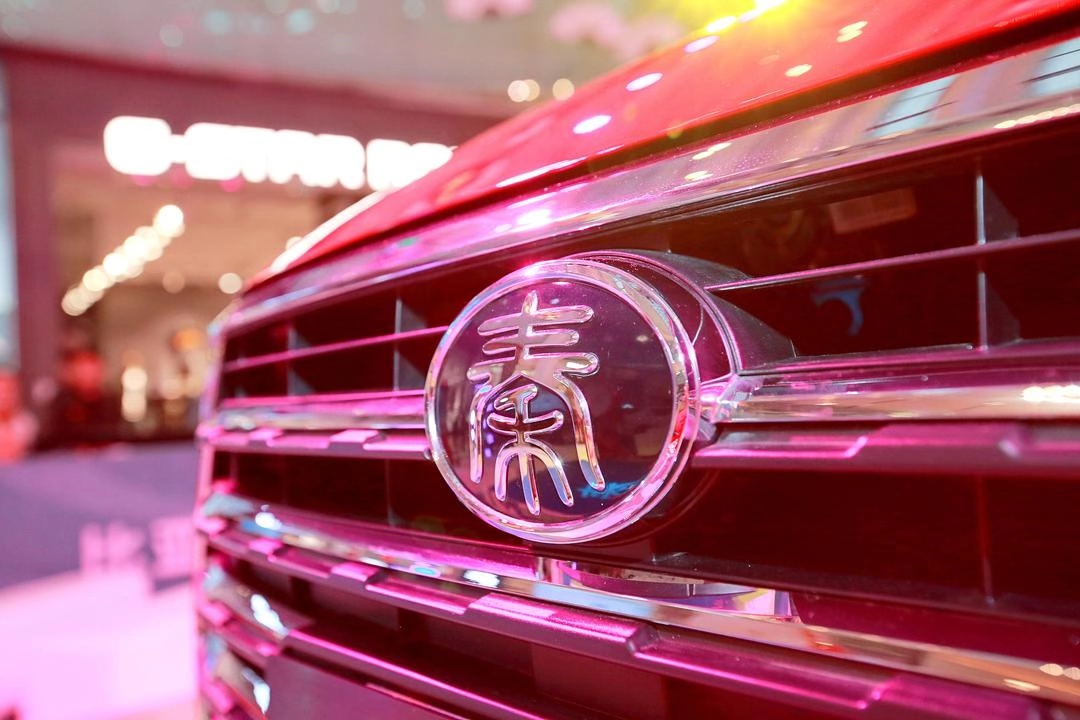 全新秦燃油版落地价,秦ev新车落地价格2020