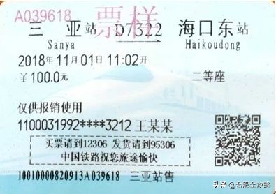 合肥高铁无纸化时代,合肥西站高铁动车