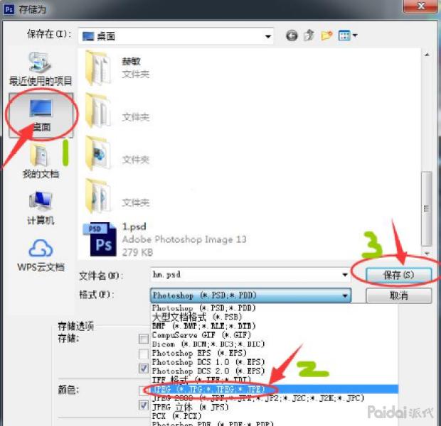淘宝店铺招牌设计技巧和方法图片,淘宝店铺招牌怎么装修