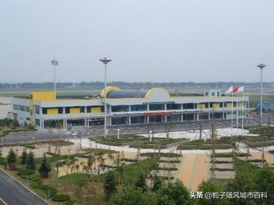 山东最大的民用机场,山东潍坊南苑机场