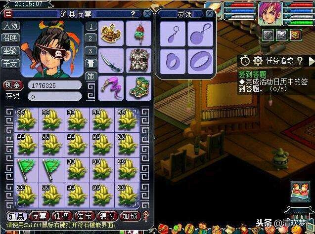 游戏坑人,游戏坑人的经历