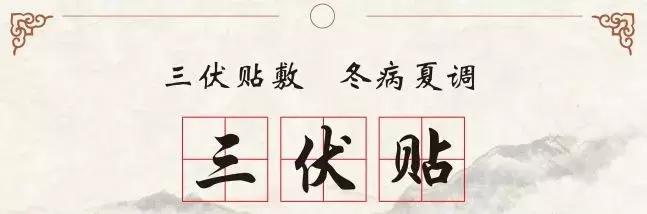 幸福路中医院预约电话,中医院幸福路