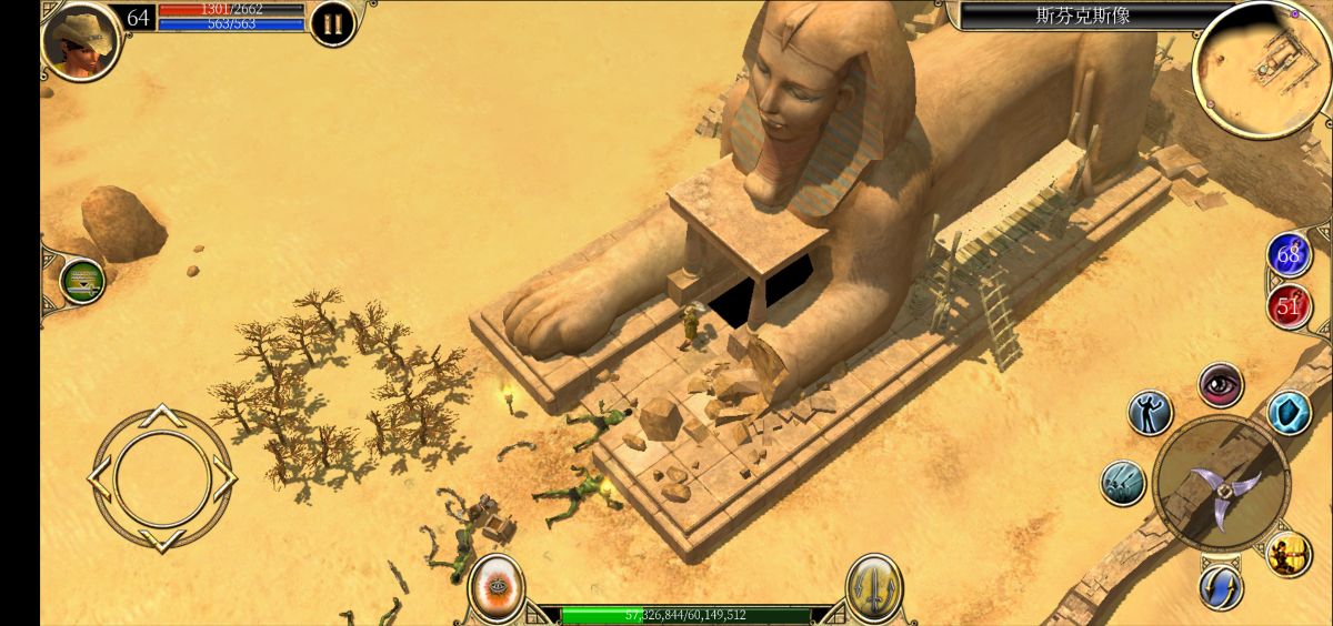 手游版泰坦之旅,泰坦之旅百勒努斯的光出处