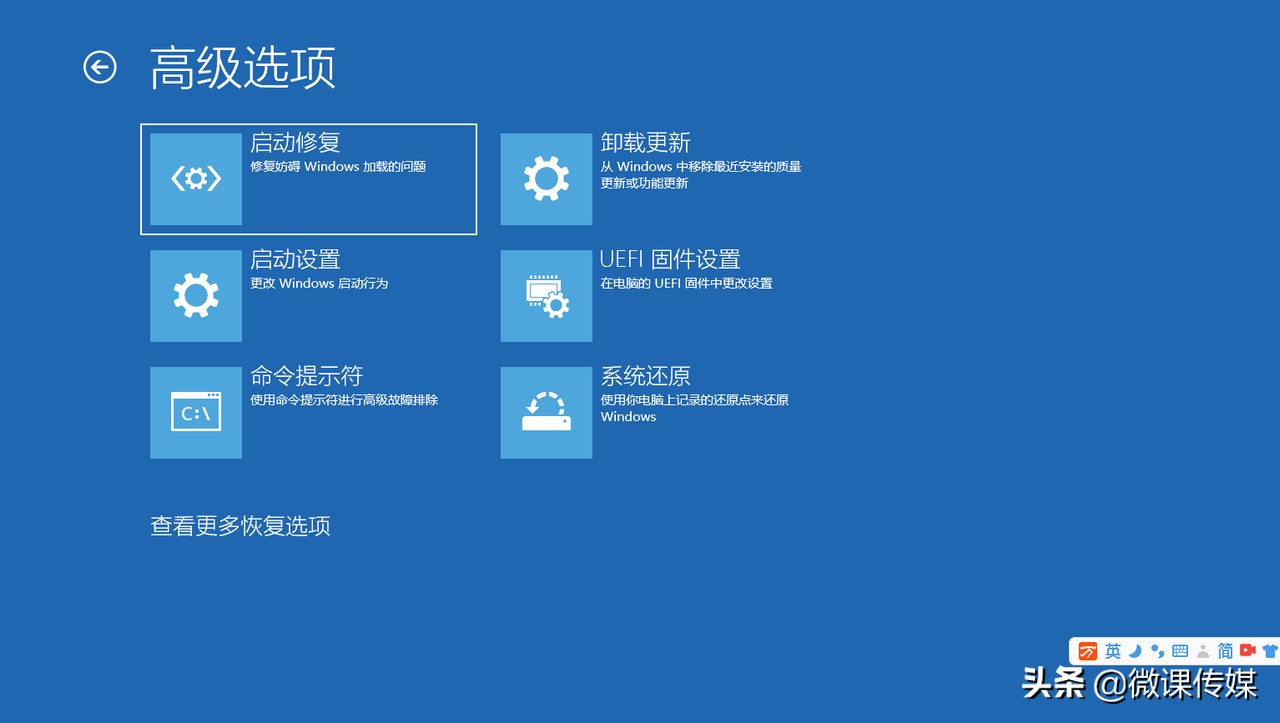 win10命令提示符如何修改msconfig,win10命令提示符没有密码怎么进去
