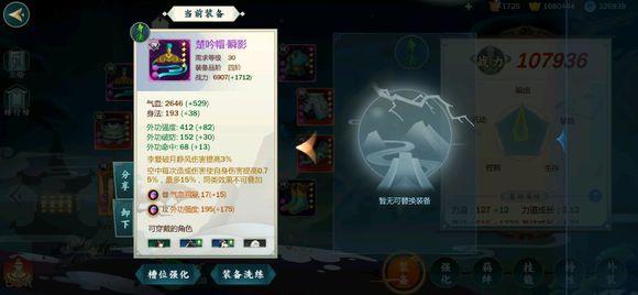 剑网3指尖江湖主线任务哪里做,剑网3指尖江湖剧情推进