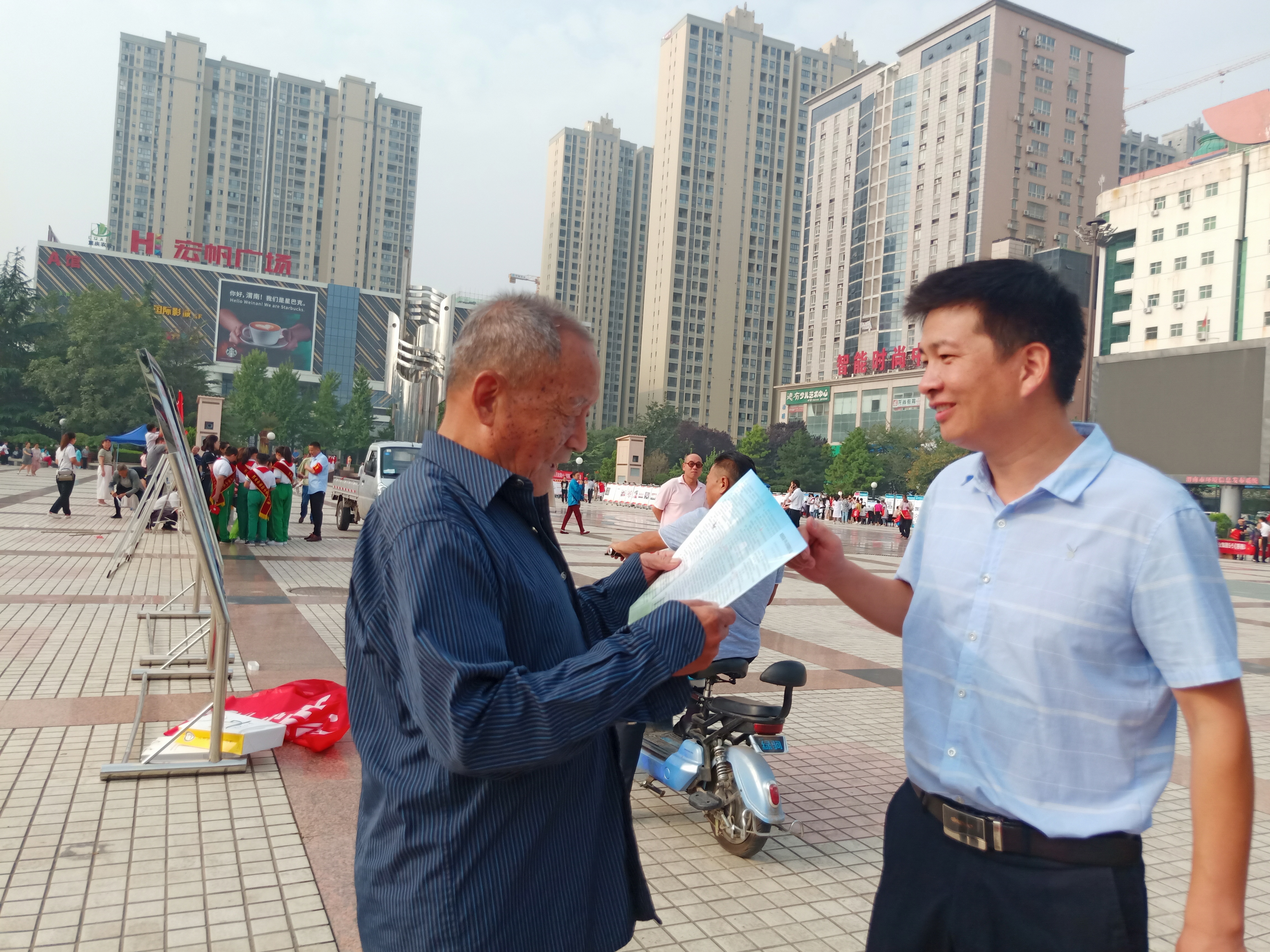 参与慈善温暖你我——丰荫明德小学参加“9·5”《慈善法》宣传日活动（组图）