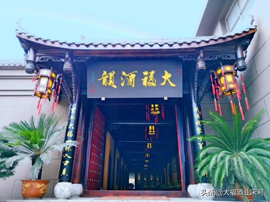 大福酒厂|客源不断,热情不减