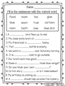 自然拼读五年级上册,四年级学自然拼读第五单元