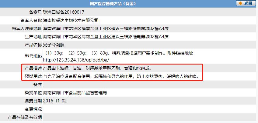 绽妍多效防晒和物理防晒的区别,医美防晒霜绽妍