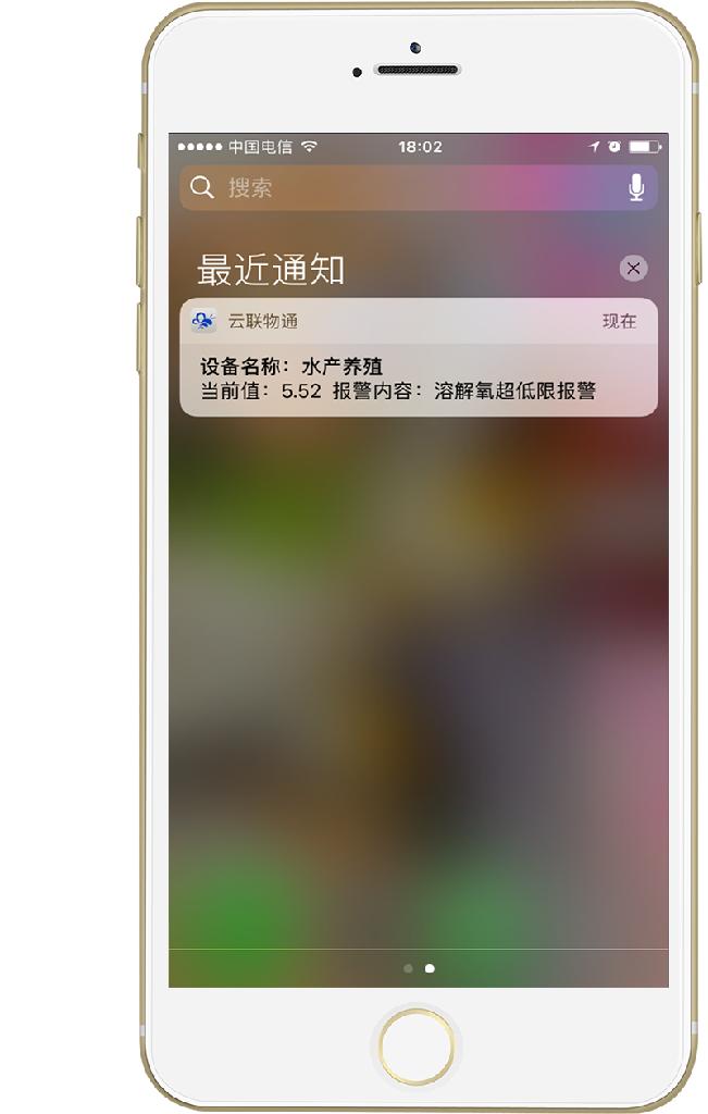 ＥＭＣＰ平台应用于空气源热泵远程监控