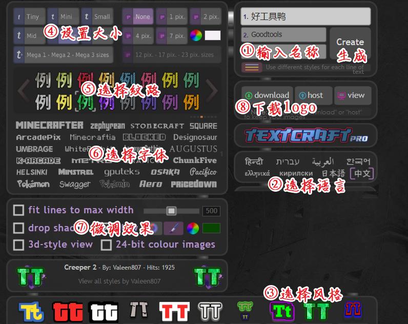 公司设计logo免费制作,免费制作头像logo设计软件