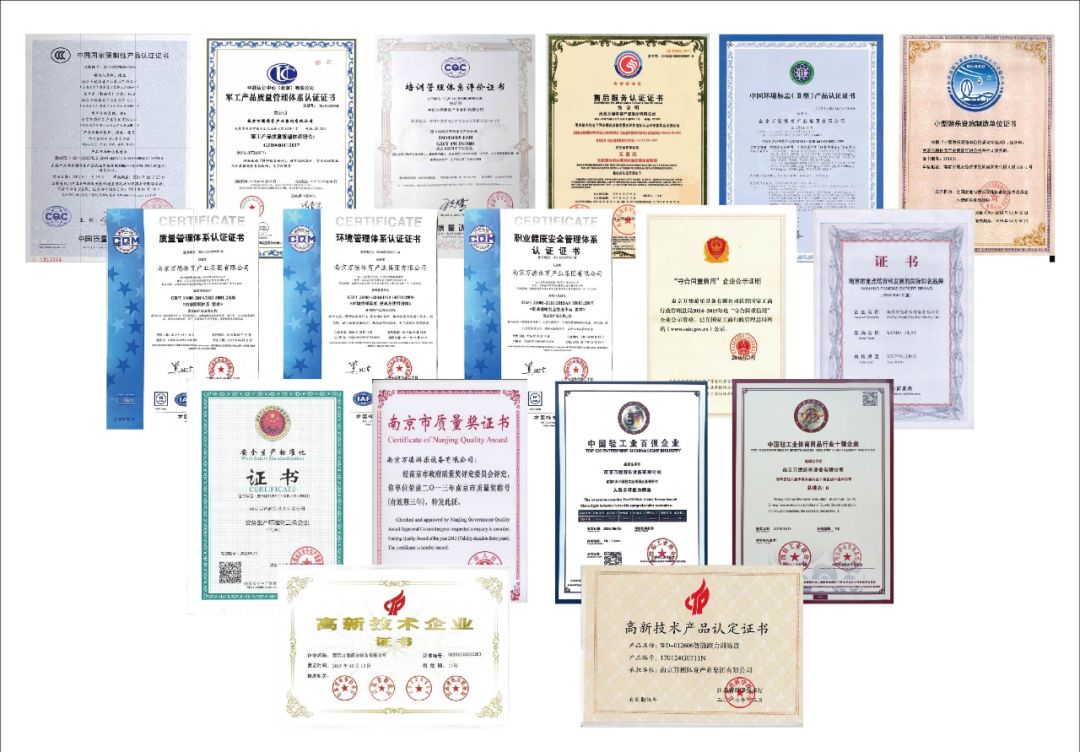 鍗椾含涓囧痉浣撹偛浜у搧闆嗗洟鏈夐檺鍏徃,鍗椾含涓囧痉娓镐箰闆嗗洟浜у搧