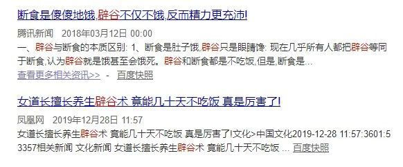 清风计划主治什么病,清风计划对身体有伤害吗