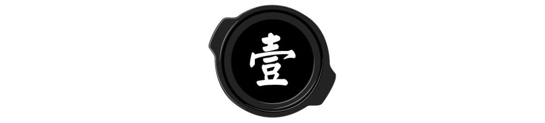 广东人最爱的啫啫煲,广东人最爱的砂锅