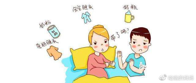 马上要进产房注意什么,马上进产房了吃什么最好