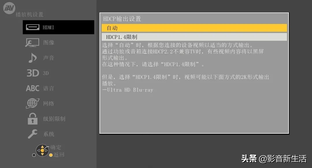 松下蓝光机ub9000只能播放碟片吗 (松下dp-ub9000hdmi2.1)