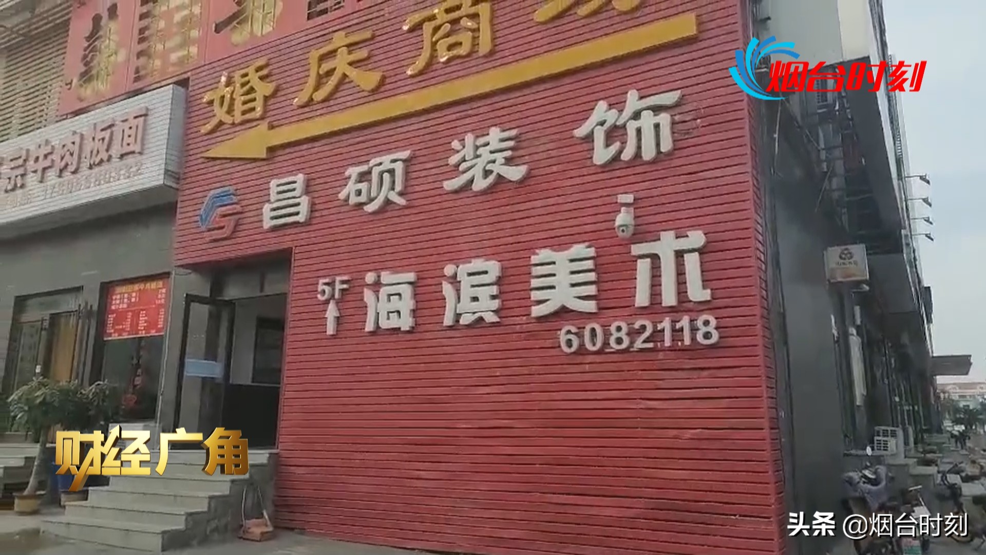 昌硕品质异常处理流程,昌硕装饰