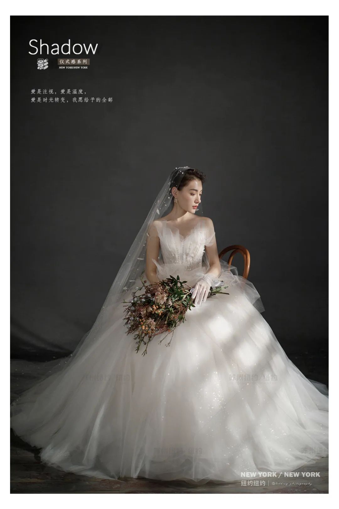 婚照光影,浪漫复古法式氛围感婚照