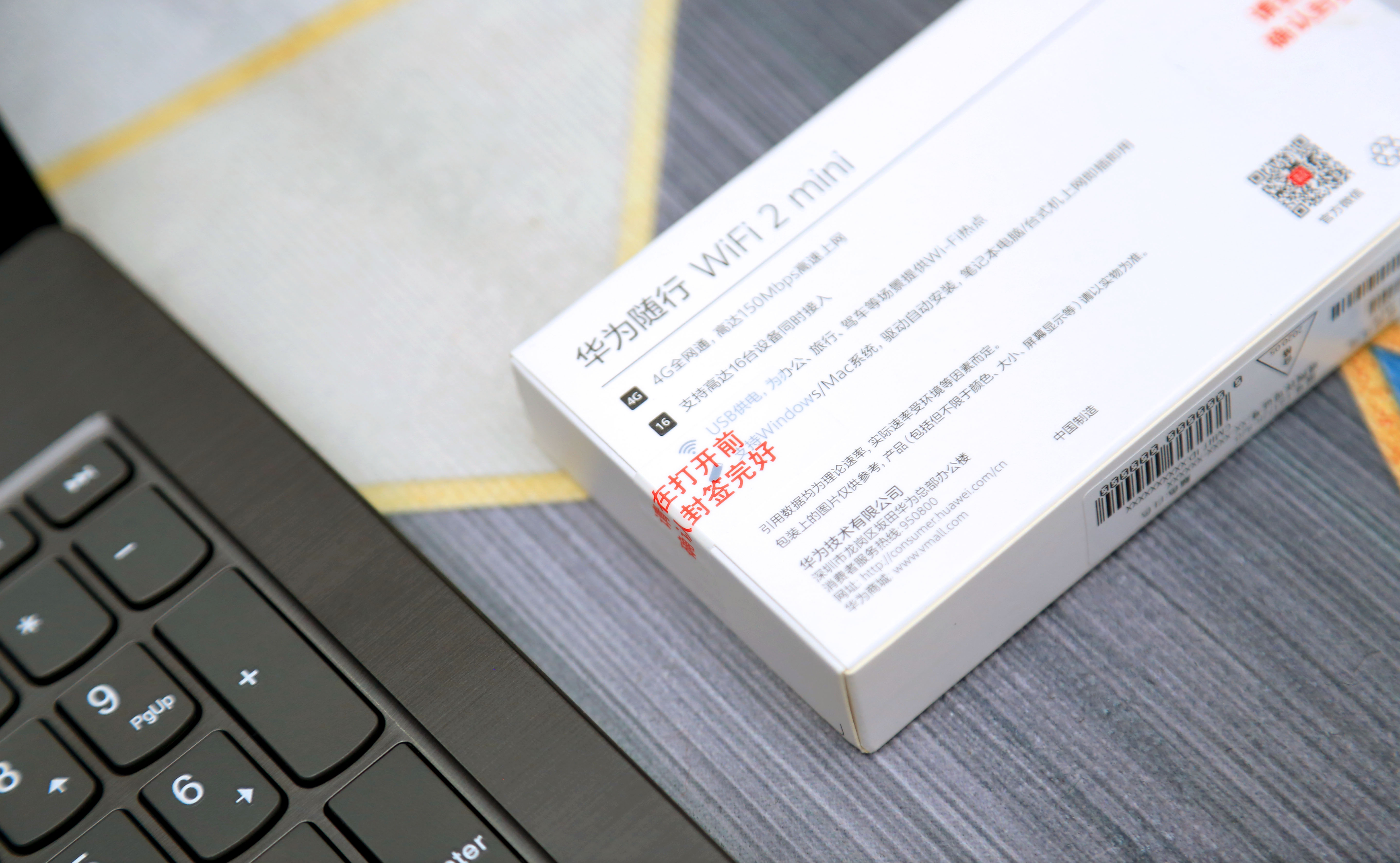 华为随行wifi2mini评测,华为随行wifimini2使用方法