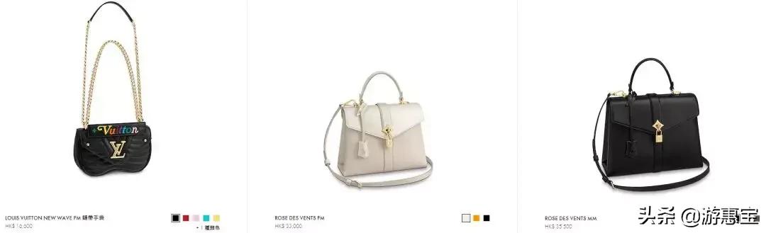 美到爆的新款女装,lv大陆和香港同款价格一样吗