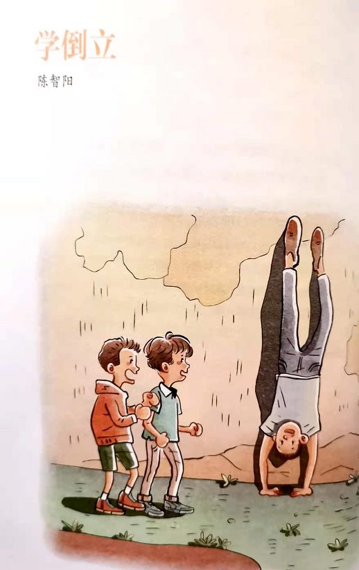 4年级写作的技巧和方法视频,小学写好作文的方法和技巧