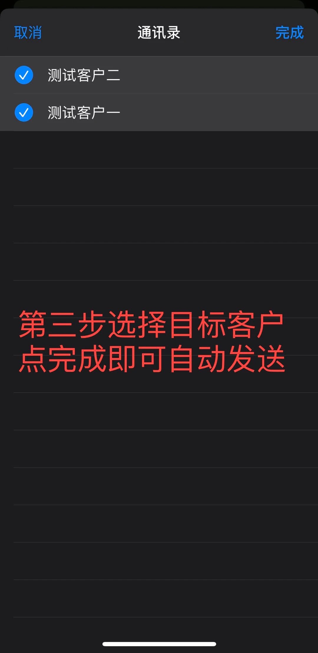 营销短信群发六个小技巧,短信群发怎么操作省钱