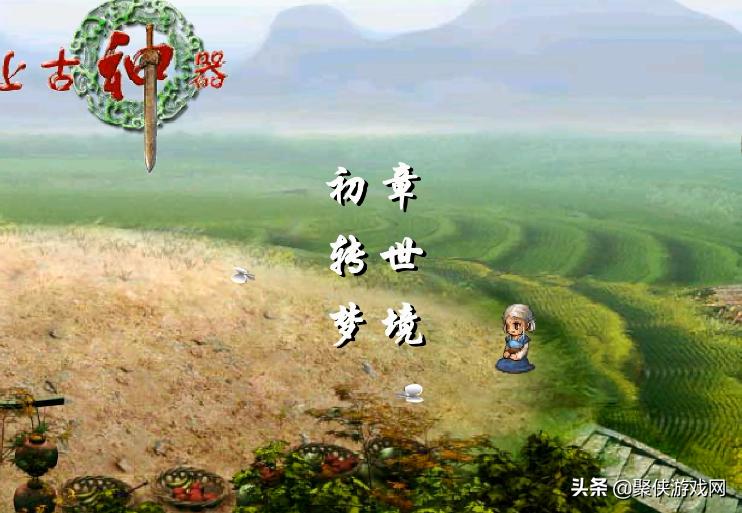 儿童节童年回忆,童年回忆的小游戏有哪些