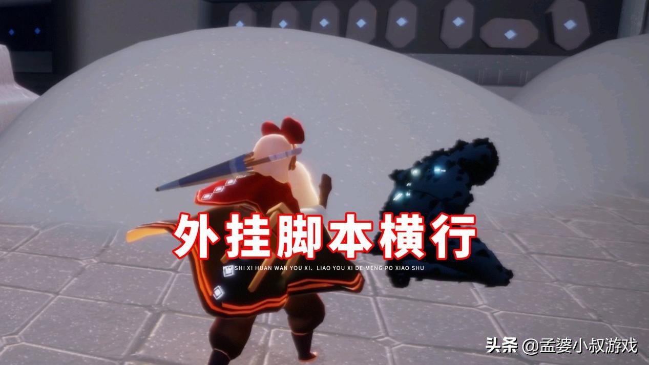 光遇拆包存在吗,光遇拆包及物品爆料