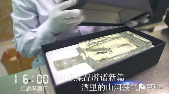 林州市今天晚上发生的事,一天24小时正在发生什么