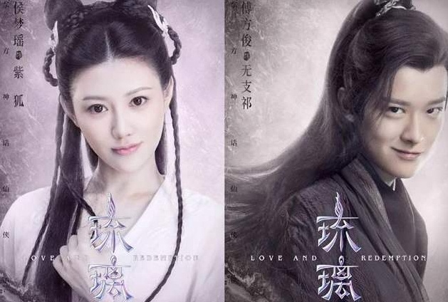 《琉璃》之五大反派：元朗悲惨，柏麟强洗白，只有他最是意难平