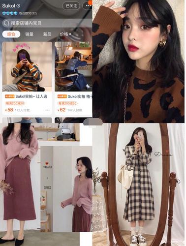 学生党卫衣推荐店铺平价,平价学生党店铺推荐