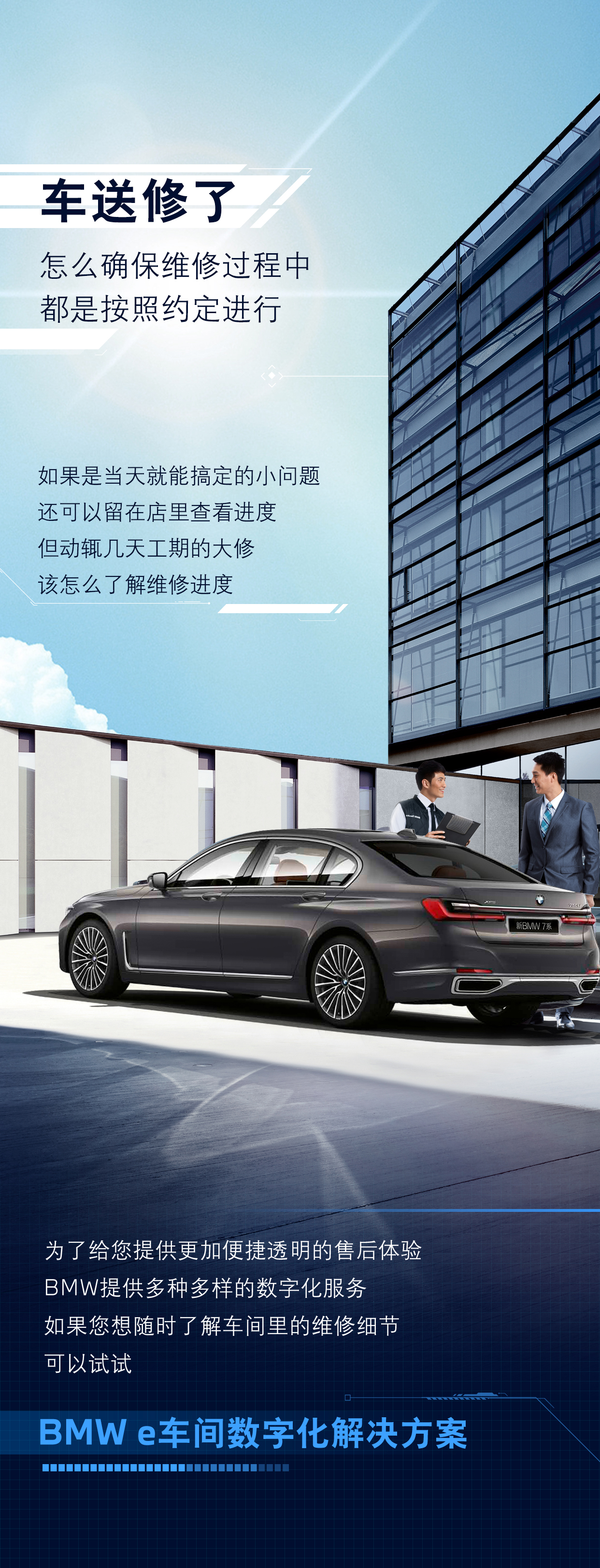 绿色可持续发展是什么,绿色可持续发展可以做什么