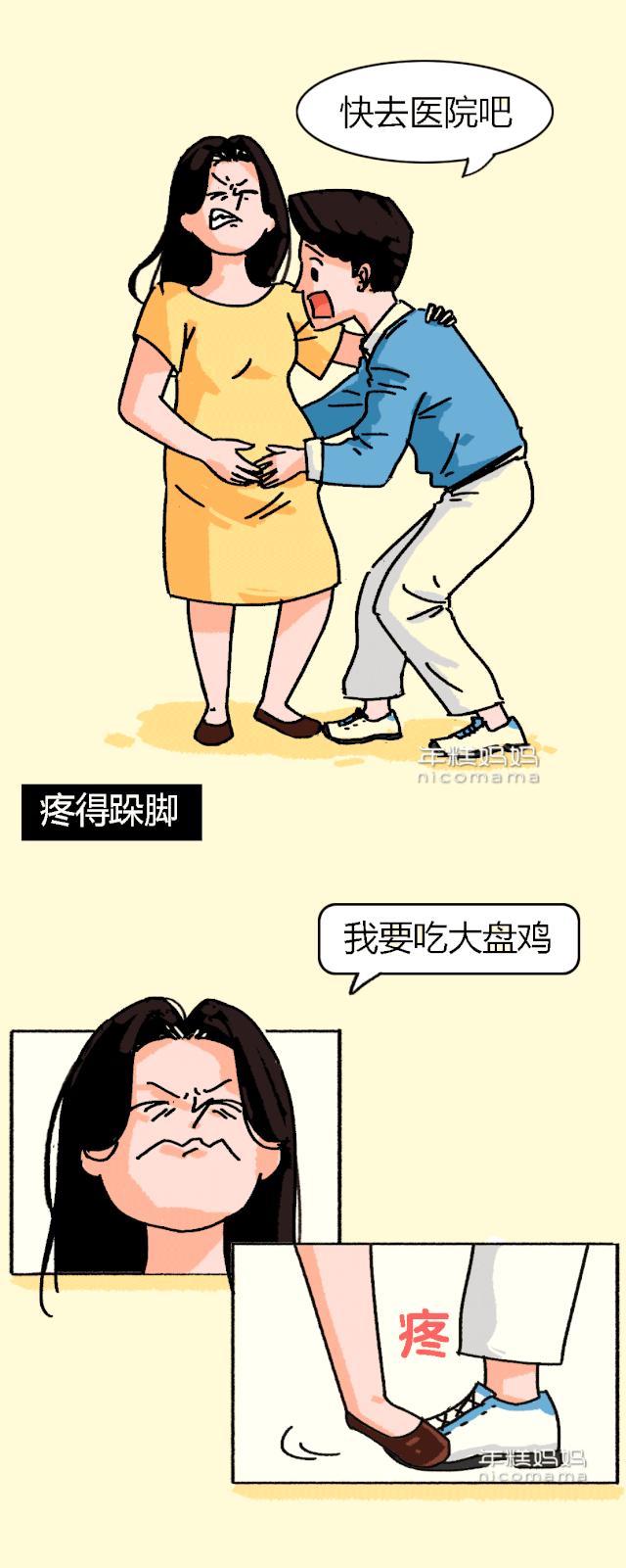 不吃饱怎么生娃？产前吃汉堡披萨大盘鸡，这些妈妈太硬核了