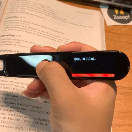 有道词典笔2.0全功能,网易有道词典笔可以下词典吗