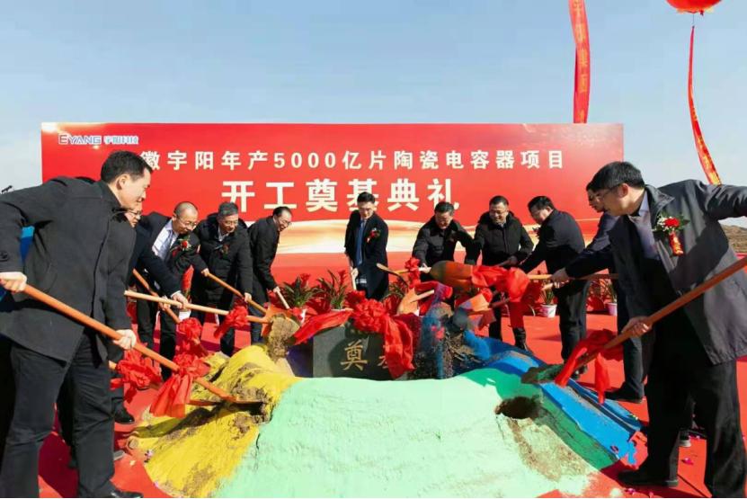 mlcc扩产正当时,mlcc最新扩产情况