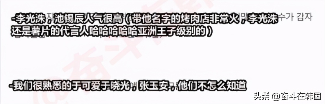 韩国人边吐槽边来中国玩,韩国人来评论中国旅游