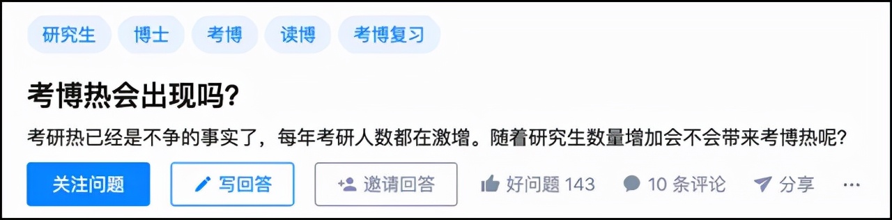 申海外博士需要什么条件,申博要不要考博士