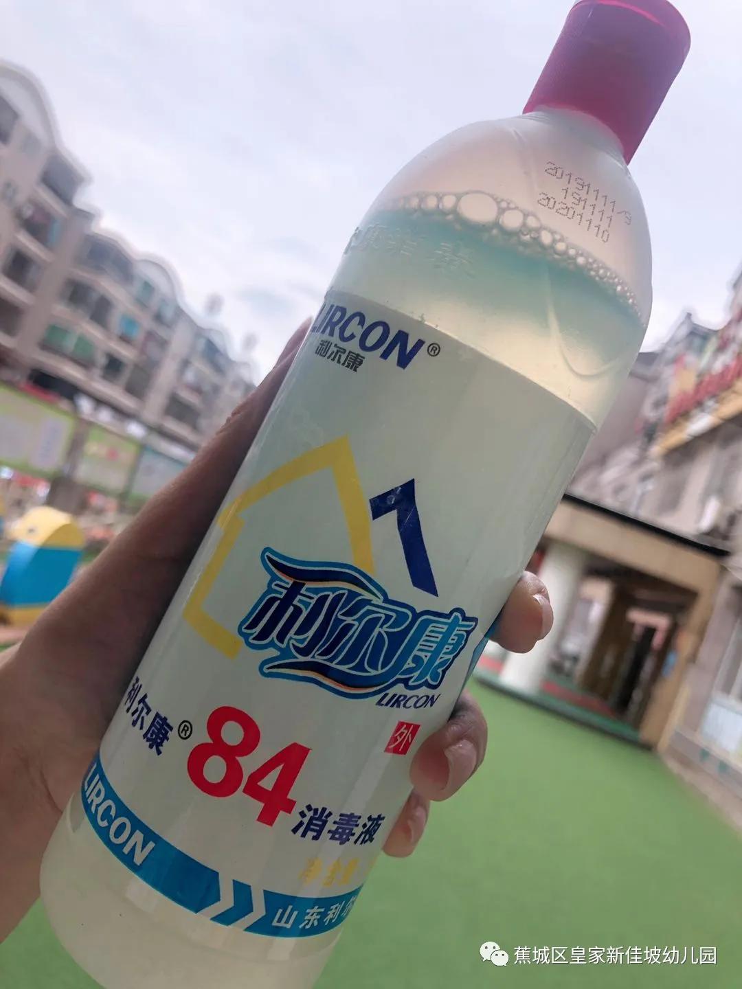 宁德皇家新加坡幼儿园,皇家新加坡幼儿园游泳