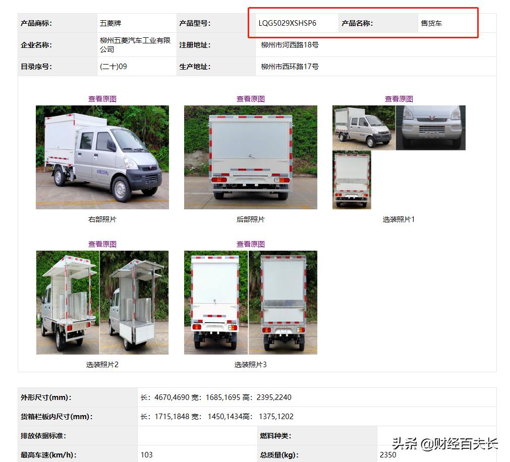 太惊讶！摆地摊究竟有多赚钱？你想象不到