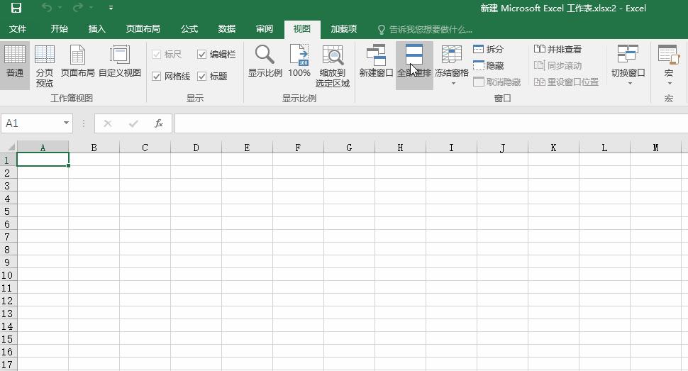 excel视图使用教程,excel视图初学者教程