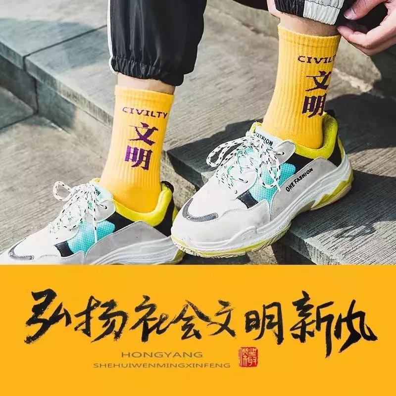 靠一分钱利润拿下全球三分之一市场份额:这是一双被低估的袜子