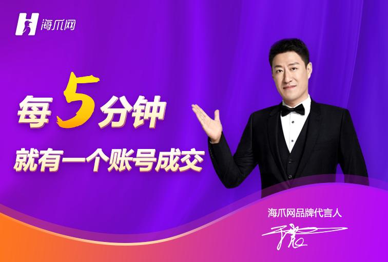 鎶栭煶璐﹀彿鍑哄彿骞冲彴鎺ㄨ崘,鎶栭煶灏忓彿鍑哄彿骞冲彴鎺ㄨ崘