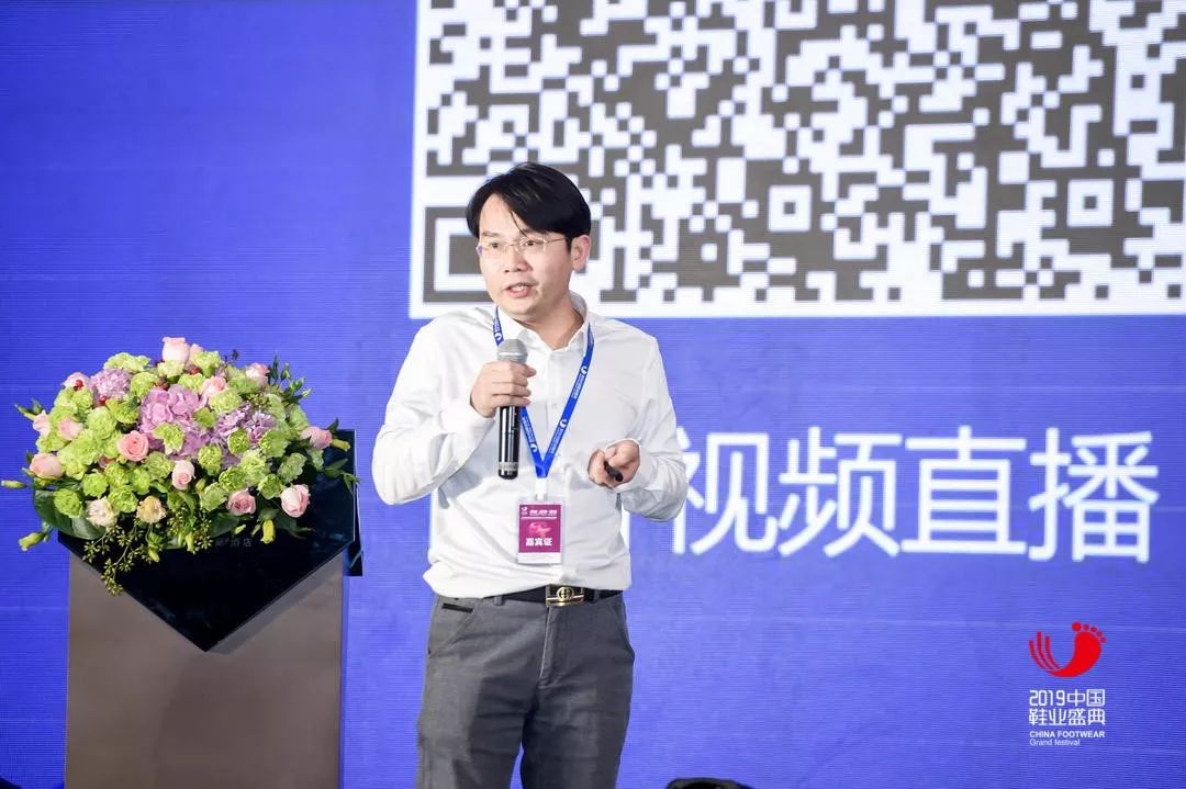 鞋业未来发展趋势 (2019全球鞋业数字化转型)